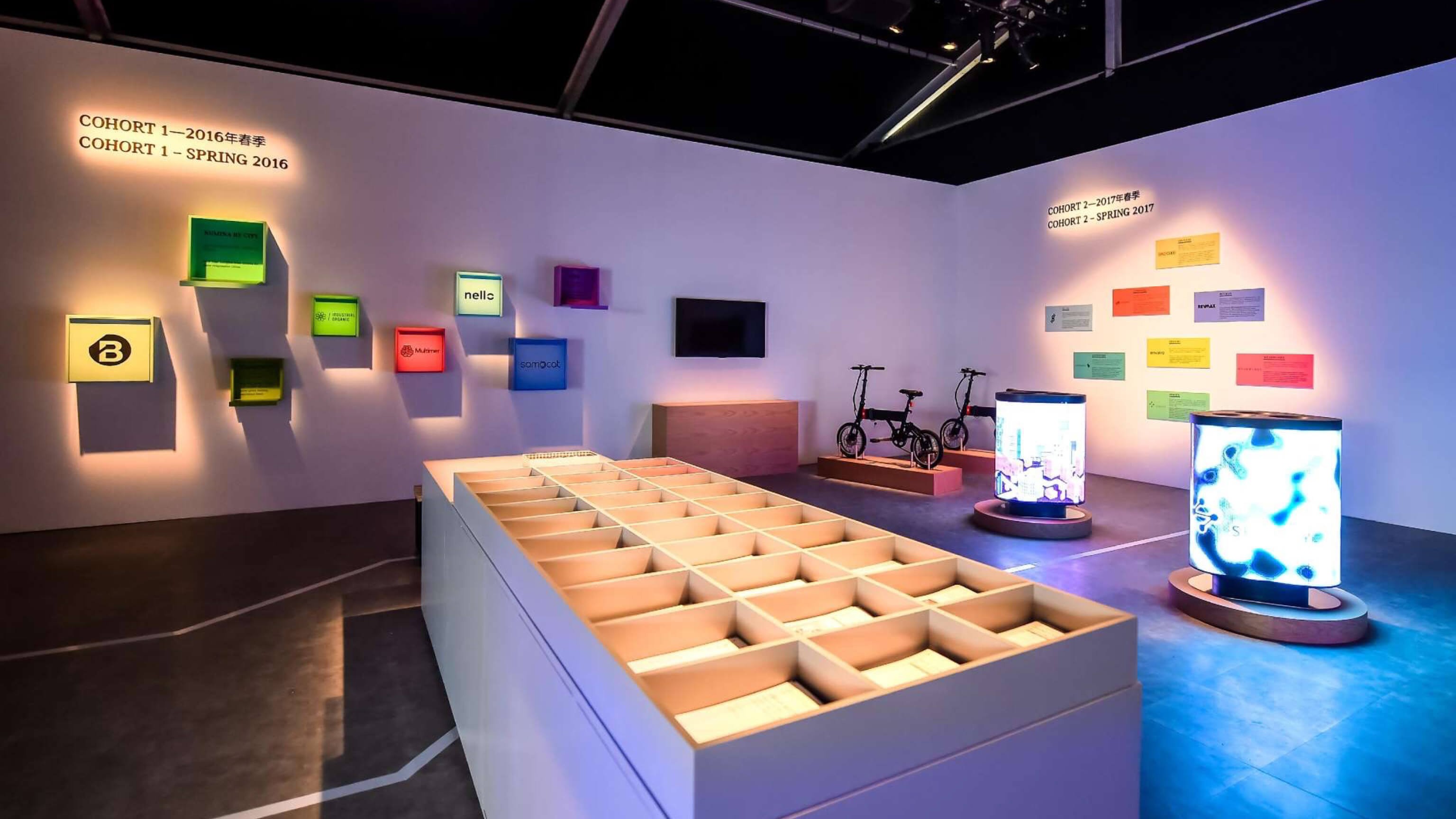 Start-up accelerator URBAN-X.